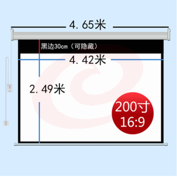 200寸投影仪幕布   玻珠16:9