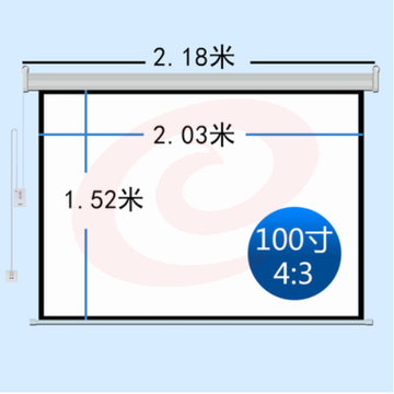 电动投影仪幕布   白玻纤100寸 4:3