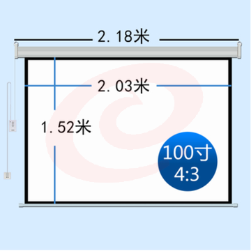 电动投影仪幕布   白玻纤100寸 4:3 SKU：YDKJ04011