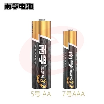 南孚5号电池 1粒 SKU：YDKJ01093