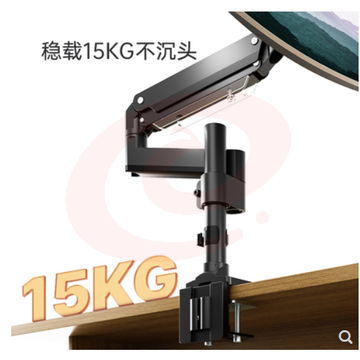 北弧显示器支架臂桌面旋转带鱼屏电脑增高架子（双USB接口）