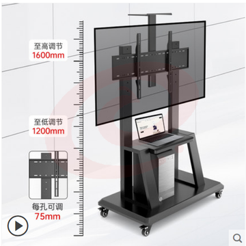 通用加厚液晶电视机支架落地带轮可移动挂架教育会议一体机推车（32-75寸） SKU：YDKJ01147