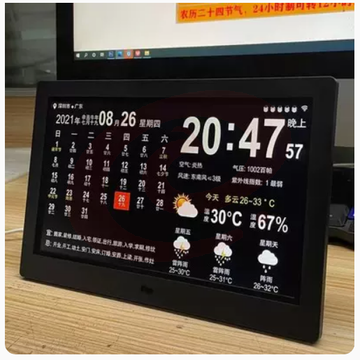 万年历电子钟2022年新款wifi智能天气预报万年电子日历床头桌面摆 SKU：YDKJ01165
