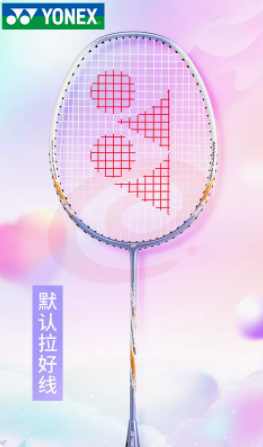 yonex尤尼克斯羽毛球拍超轻全碳素yy粉色单拍