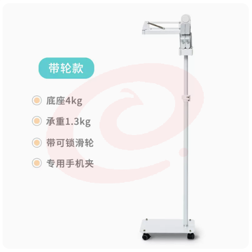 心阅达落地读书架看书架阅读架儿童懒人书架——落地带轮款