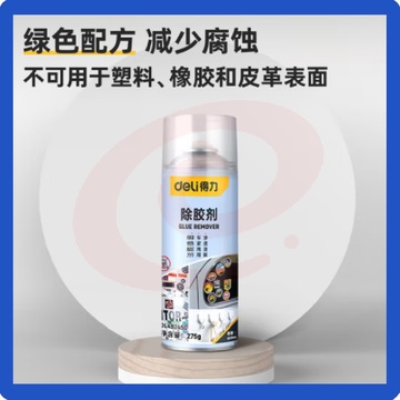 除胶剂450ml 玻璃粘胶去除不干胶清洗剂 柏油沥青清洁剂 SKU：YDKJ01222