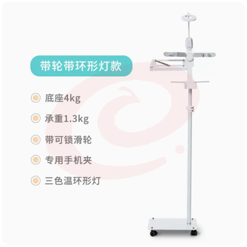 心阅达落地读书架看书架阅读架儿童懒人书架——落地带轮带环形灯