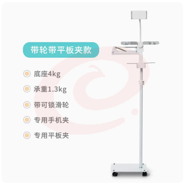 心阅达落地读书架看书架阅读架儿童懒人书架——落地带轮带平板夹