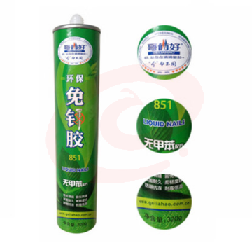 哥俩好强力免钉胶 白色320g/瓶