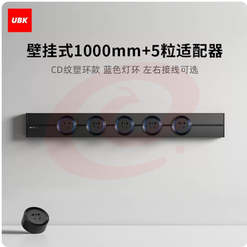 轨道插座可移动电源厨房餐边柜岛台滑轨插电力导轨排插（黑白两色可选）