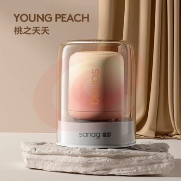sanag塞那马卡龙蓝牙音响无线音箱桃之夭夭