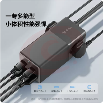 公牛插座100W快充插线板桌面插排插板家用办公桌面充电拖线板usb