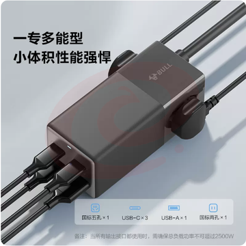 公牛插座100W快充插线板桌面插排插板家用办公桌面充电拖线板usb SKU：YDKJ01306