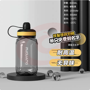 富光太空杯超大容量水杯男女学生户外健身房运动水壶便携塑料杯子 月销 500+