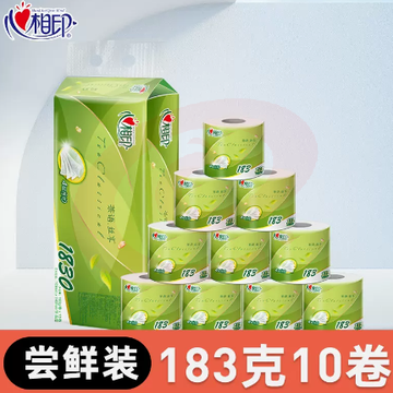 心相印卷纸有芯大卷纸4层  183克10卷