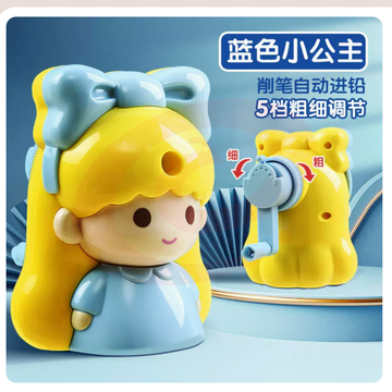 晨光文具卷笔刀手摇式转笔刀