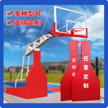 平箱篮球架 全包保护套 PU皮面 海绵防撞套 PVC面 颜色可选