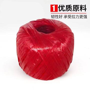 尼龙绳  打包绳