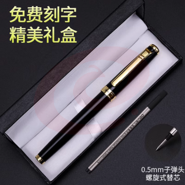 得力 商务签字笔中性笔 黑色0.5mm S86曜石黑+精美礼盒+笔芯  重手感金属碳素水笔 定制logo刻字 小礼品奖品