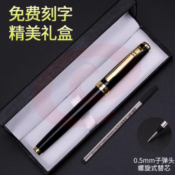 得力 商务签字笔中性笔 黑色0.5mm S86曜石黑+精美礼盒+笔芯  重手感金属碳素水笔 定制logo刻字 小礼品奖品 SKU：YDKJ01470