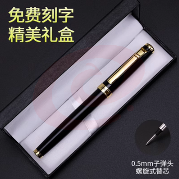 得力 商务签字笔中性笔 黑色0.5mm S86曜石黑+精美礼盒 -重手感金属碳素水笔 定制logo刻字