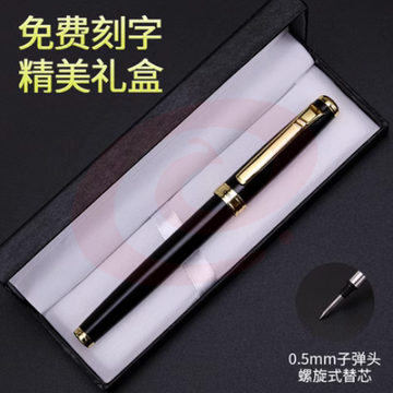 得力 商务签字笔中性笔 黑色0.5mm S86曜石黑+精美礼盒 -重手感金属碳素水笔 定制logo刻字 SKU：YDKJ01469