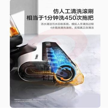 洗拖地一体机智能扫吸洗地机家用贴边除菌