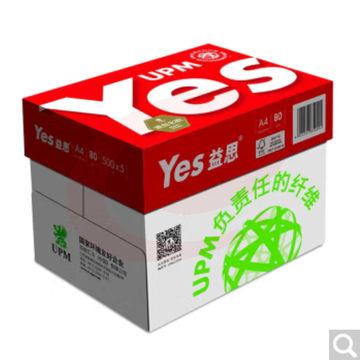 红益思益思(yes)复印纸打印纸 80克 A4 复印纸 500张/包 5包/箱(高白)