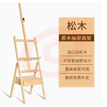 画架画板美术生专用抽屉式油画架支架式