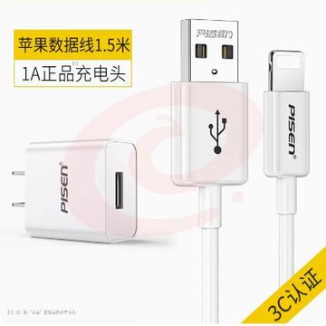 品胜适用iPhone14数据线1.5米+充电头