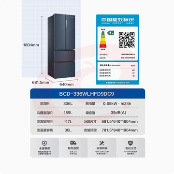 海尔336L法式多门家用电冰箱风冷无霜一级变频保鲜节能小型官方 SKU：YDKJ01581