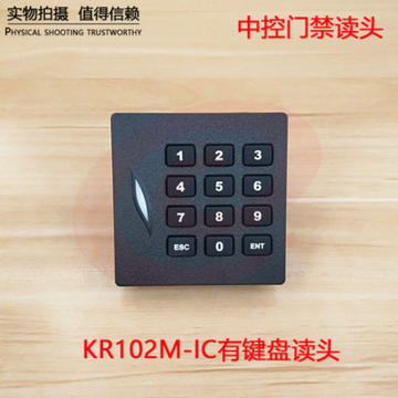 中控科技门禁读卡器 KR102M-IC卡有键盘读头