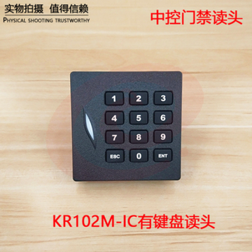 中控科技门禁读卡器 KR102M-IC卡有键盘读头 SKU：YDKJ01576