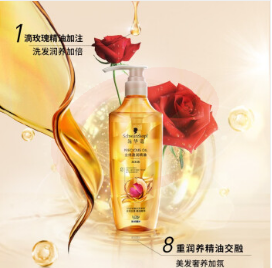 施华蔻（Schwarzkopf）金纯盈润电商套装(600ml洗发水+400ml护发素)(精油滋养 轻盈蓬松)