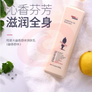 阿道夫（ADOLPH）幽香舒体润肤乳 身体乳500g