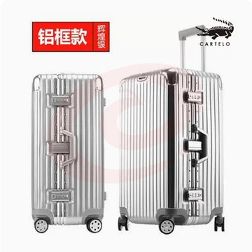 行李箱大容量超大铝框加厚拉杆箱