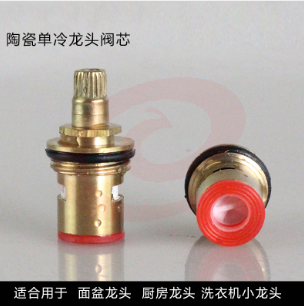 巨联（JULIAN）陶瓷水嘴芯水龙头芯快开铜芯43MM