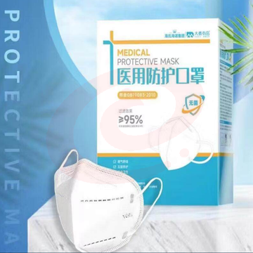 海氏海诺 N95口罩 无菌独立包装20只/盒