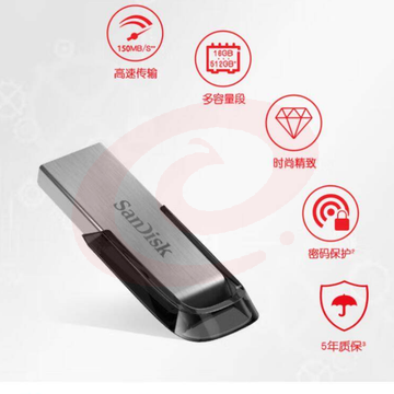 闪迪 128GB U盘CZ73 大容量金属优盘 USB3.0
