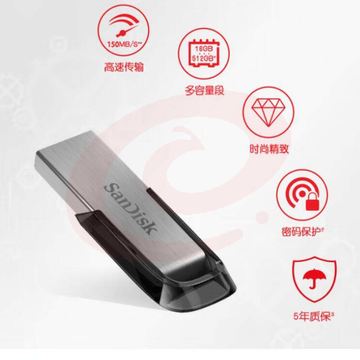 闪迪 128GB U盘CZ73 大容量金属优盘 USB3.0 SKU：YDKJ01731