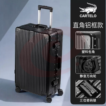 旅行箱行李箱铝框22寸拉杆箱万向轮（铝框款）