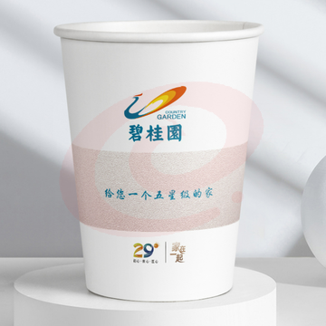 纸杯加厚定制印LOGO一次性杯子订制1000只—9盎司定制1000只[330g纸-高端款] SKU：YDKJ01732