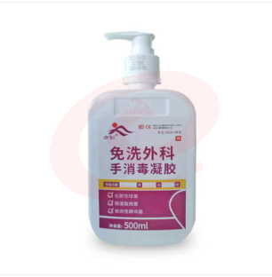 方训 500ml 免手洗消毒凝胶 SKU：YDKJ01752