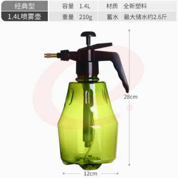 喷壶 1.4L 绿色 SKU：YDKJ01827