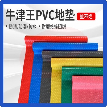 防水PVC地垫地胶防滑垫 灰色人字纹1.5mm厚  1.5米宽x（1米长价格买几件发几米） 铺地板胶垫 仓库防滑地垫定制