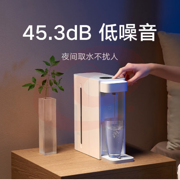 小米（MI） 即热饮水机 米家 台式小型免安装 3秒速热 即热即饮 三挡水温 1℃调温 独立纯净水箱 直饮机