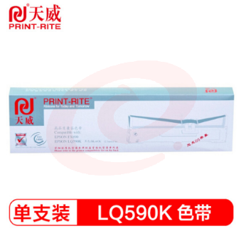 天威 色带架 EPSON-LQ590K/595K RFE050BPRJ (黑色)