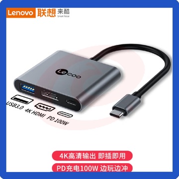 Typec转hdmi苹果电脑转换器macbook适用扩展转接头手机接投影仪显示器拓展USB-C坞分线器LKC1327
