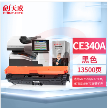 天威 CE340A 黑色硒鼓 专业装 适用于惠普 700 color MFP M775dn M775f M775z 打印机硒鼓 带芯片 SKU：YDKJ01984