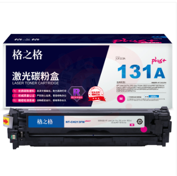 格之格/G&G CF213A 粉盒 NT-CH213FMplus+ 红色  SKU：YDKJ01979